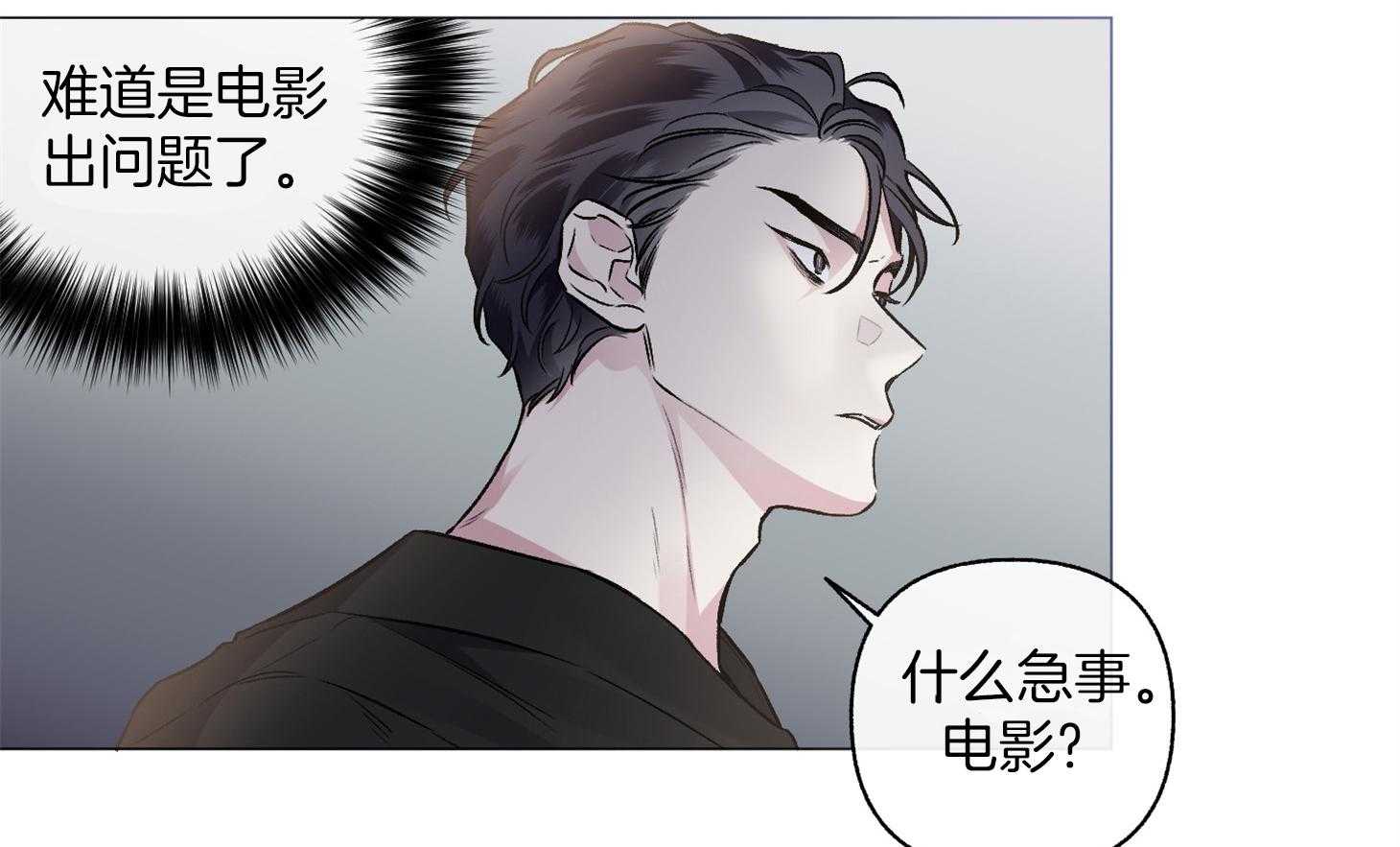 第79话_交通事故50