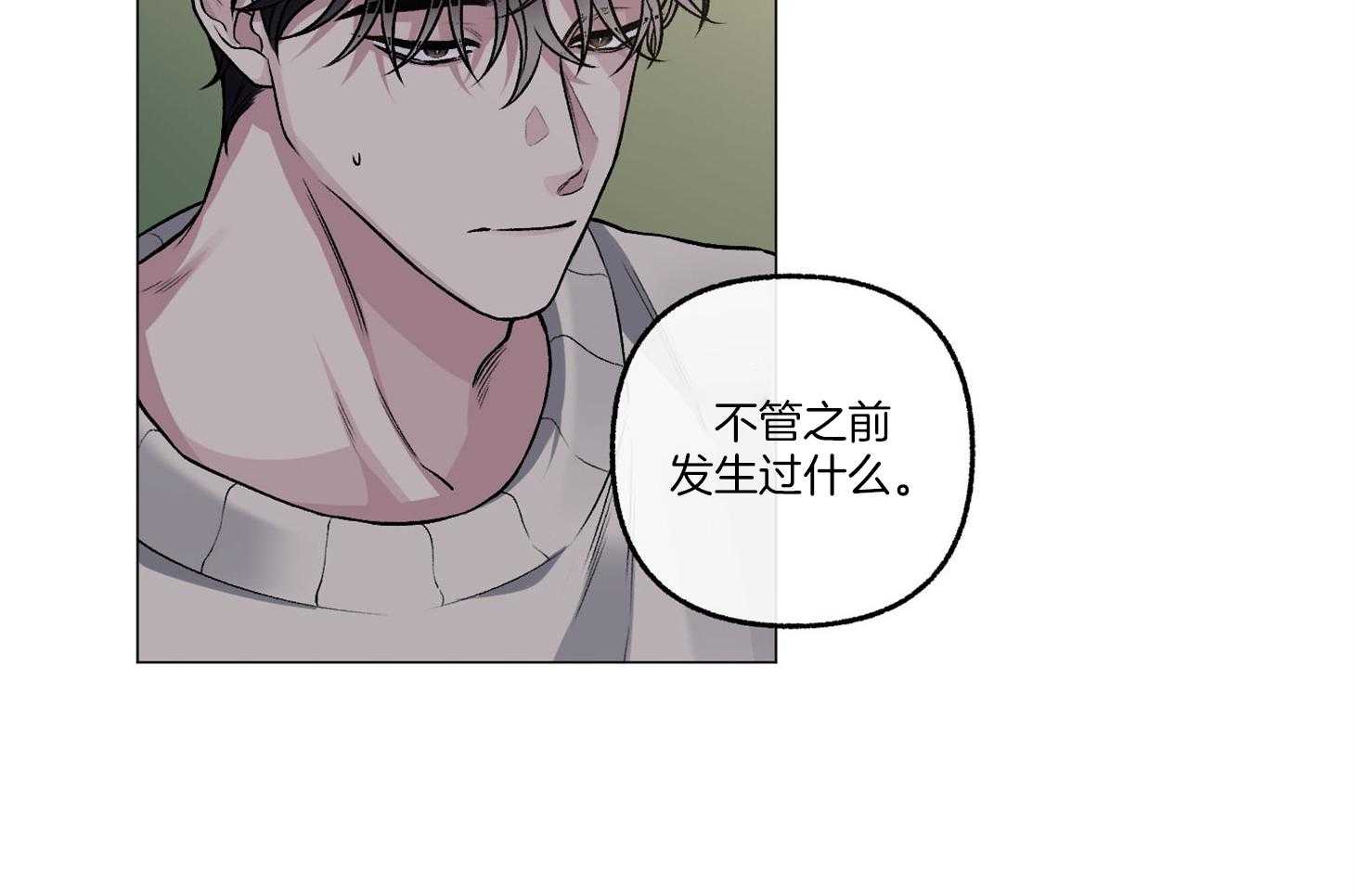 第78话_真的无所谓了10
