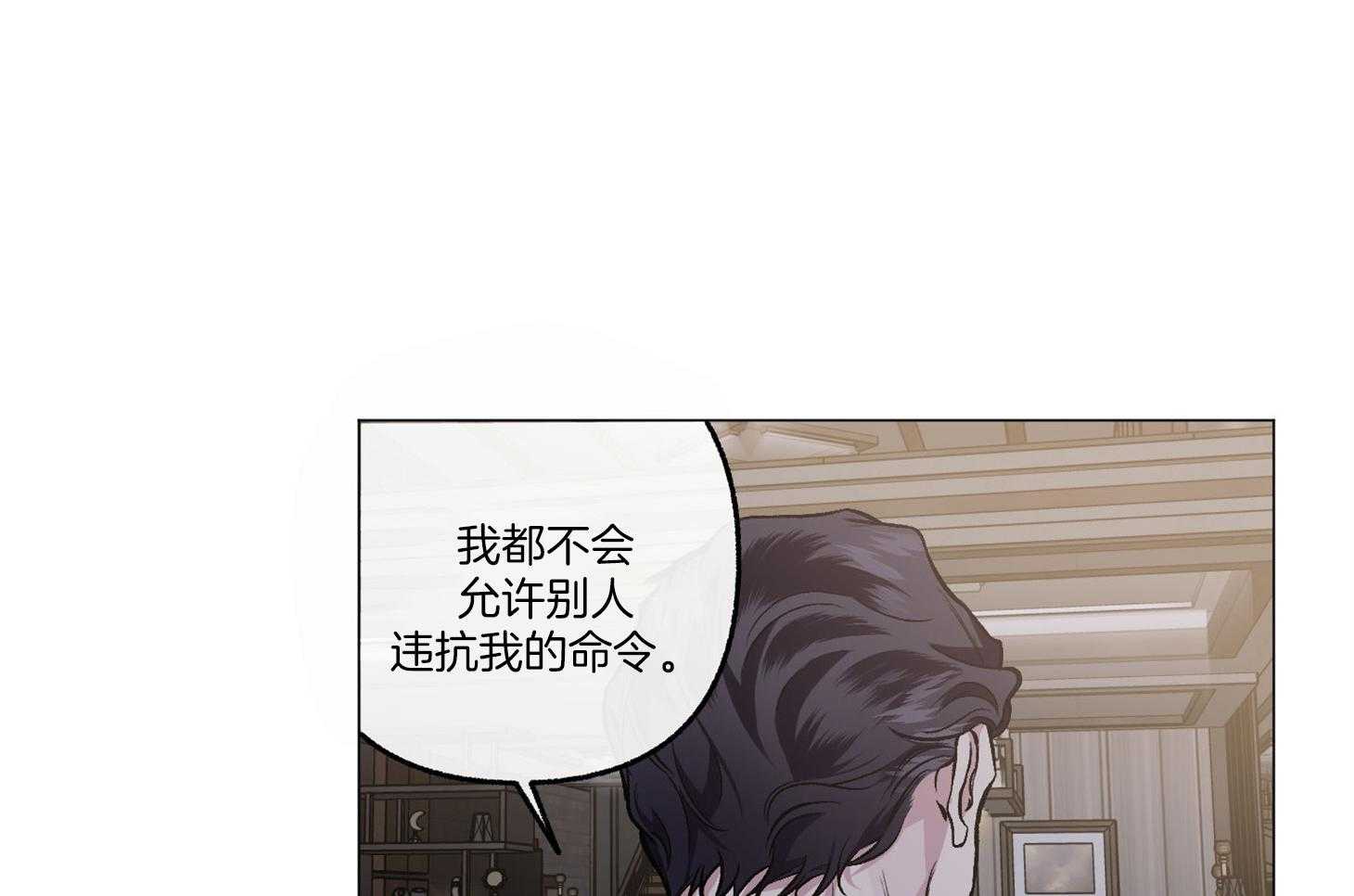 第78话_真的无所谓了11