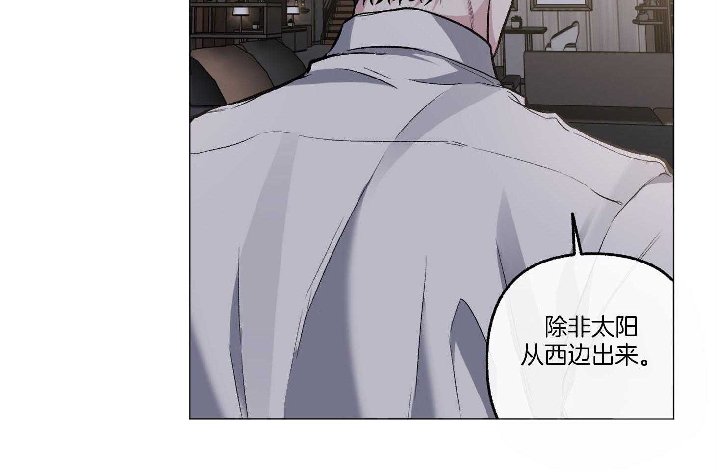 第78话_真的无所谓了12