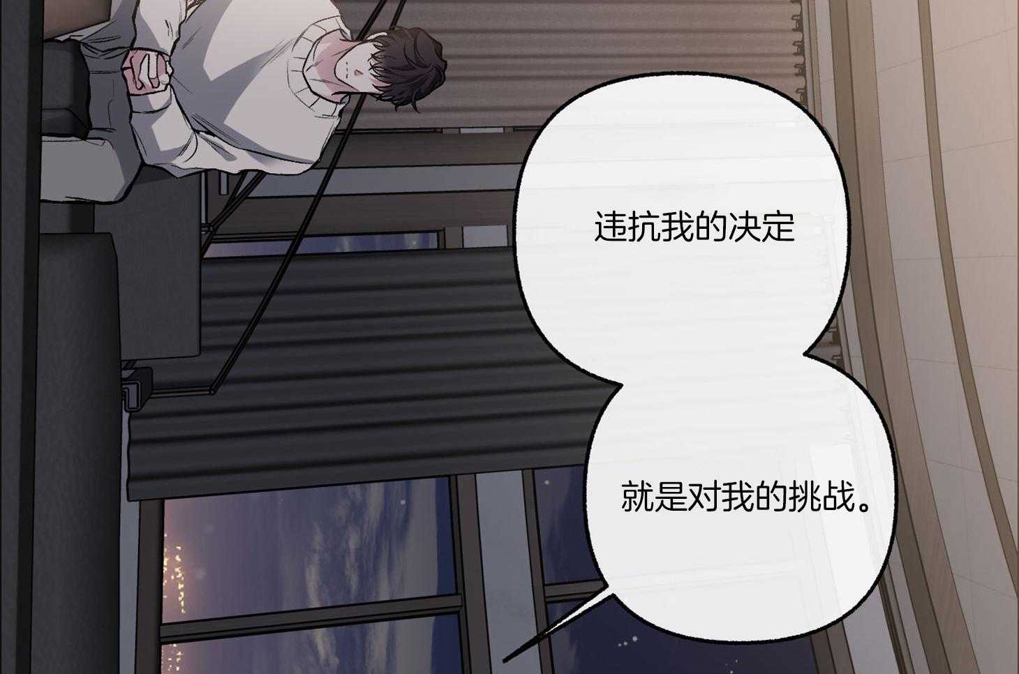 第78话_真的无所谓了15