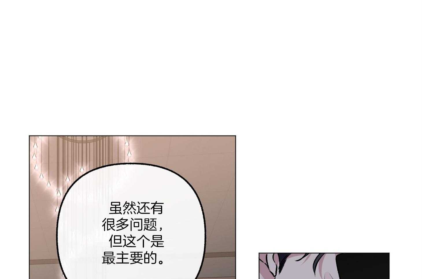第78话_真的无所谓了20
