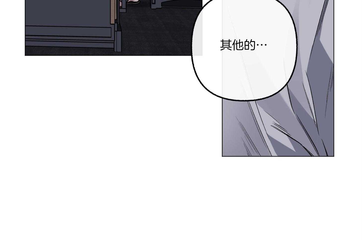 第78话_真的无所谓了22