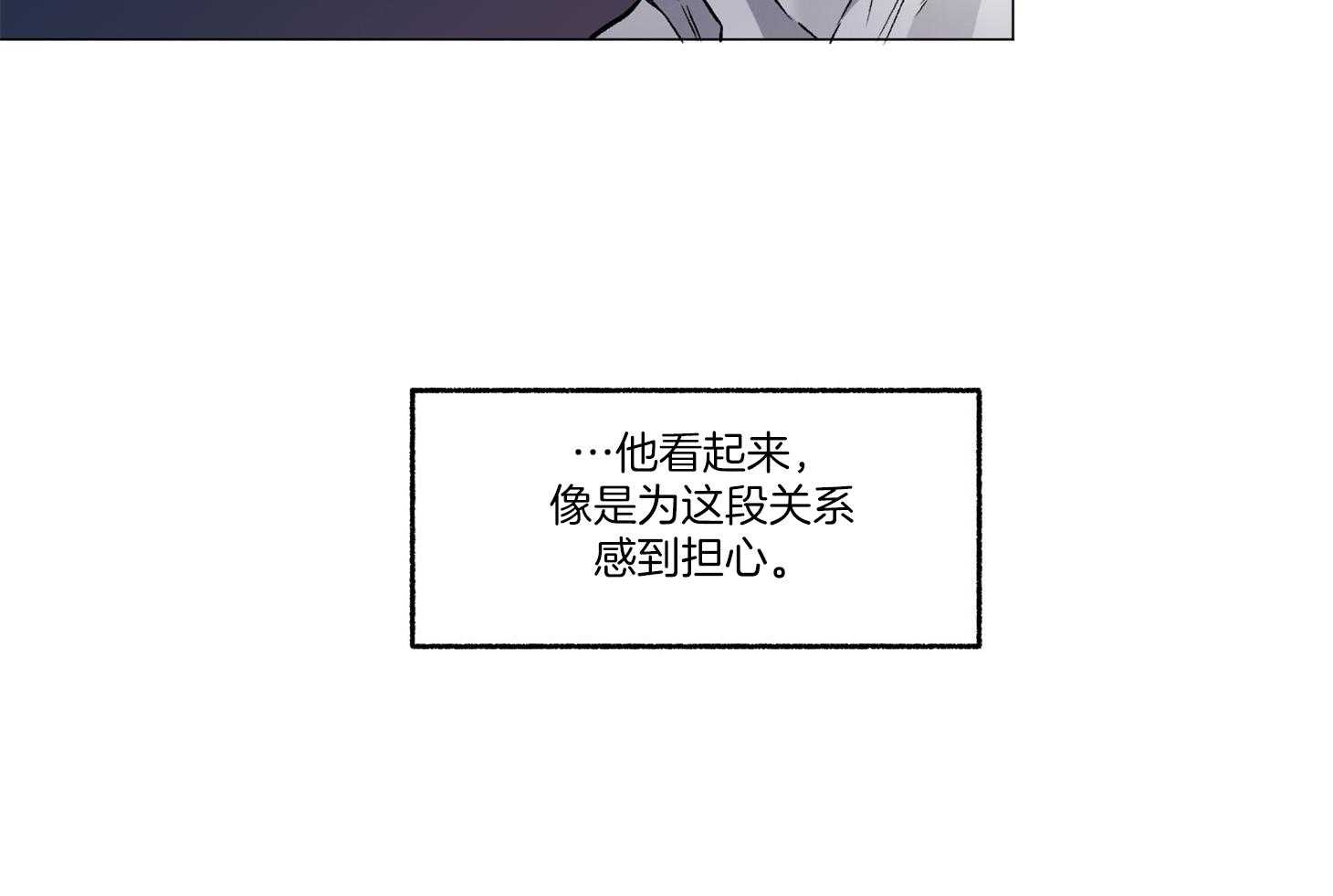 第78话_真的无所谓了28