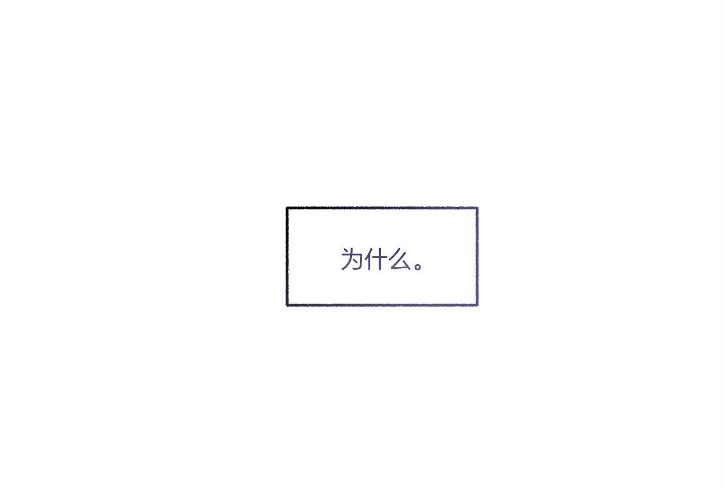 第78话_真的无所谓了29