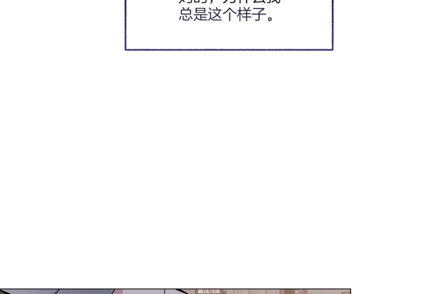 第78话_真的无所谓了3