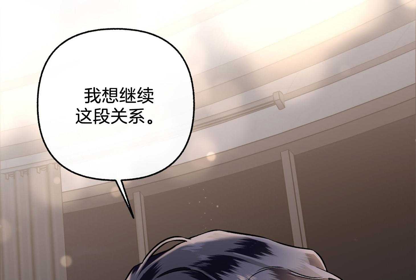 第78话_真的无所谓了33