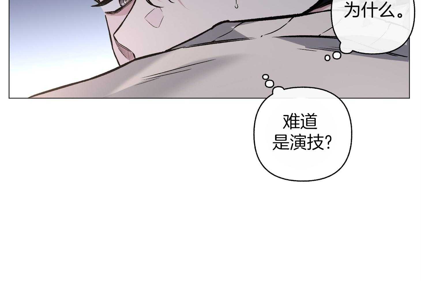第78话_真的无所谓了44