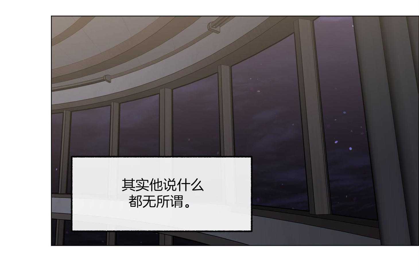 第78话_真的无所谓了5