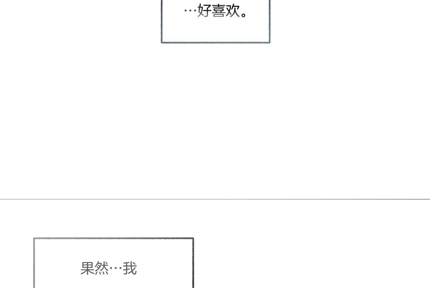 第78话_真的无所谓了50