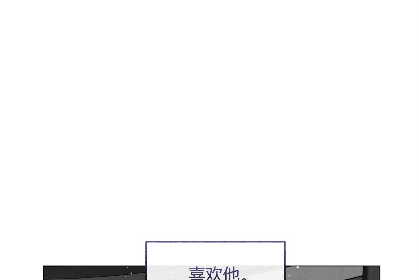 第78话_真的无所谓了53