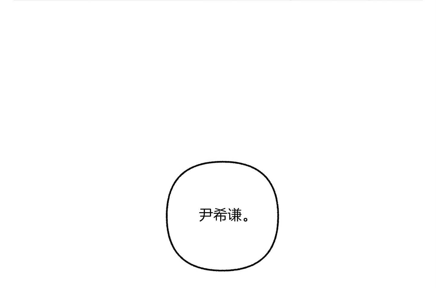 第78话_真的无所谓了8