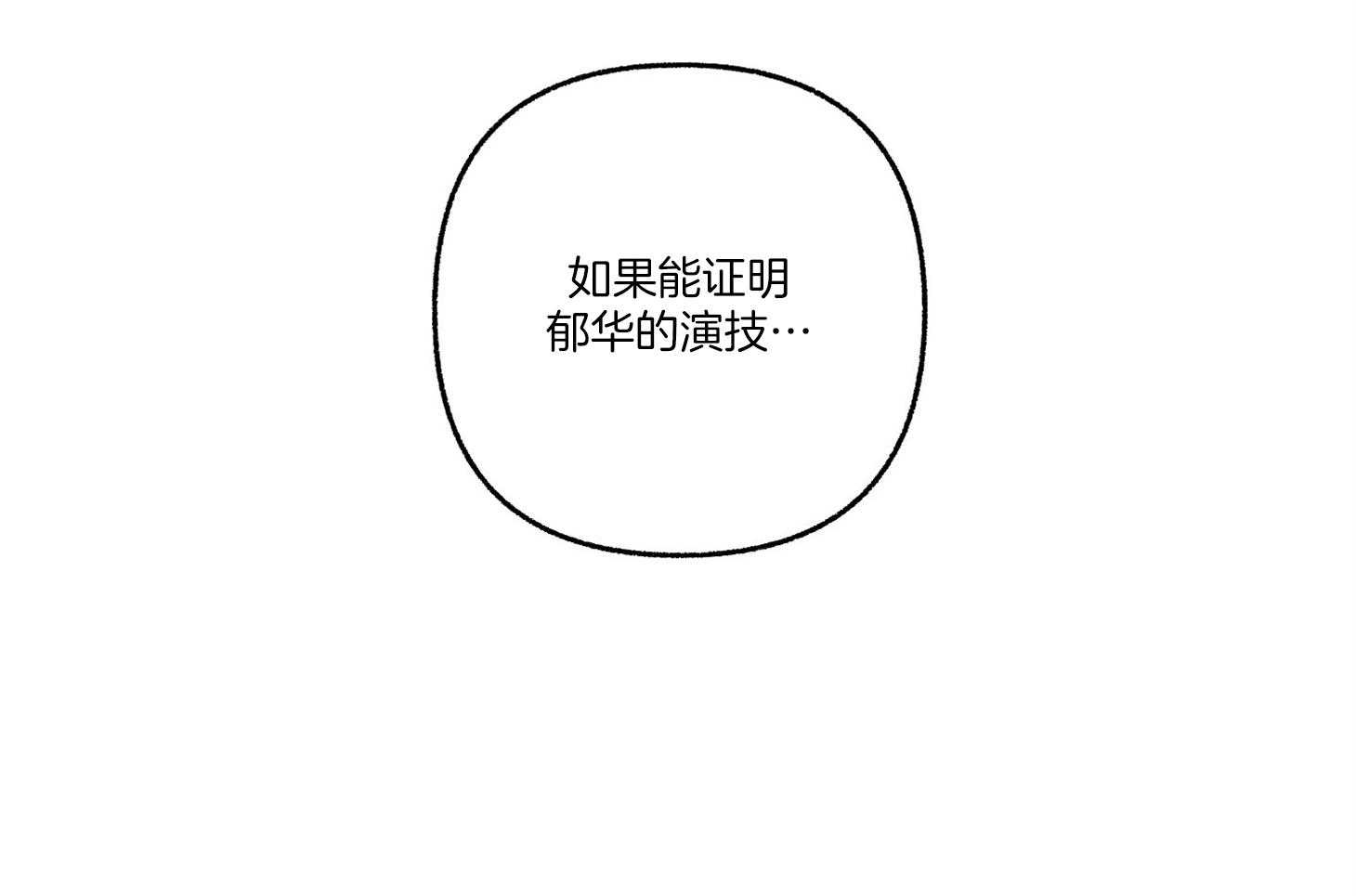 第77话_解释14