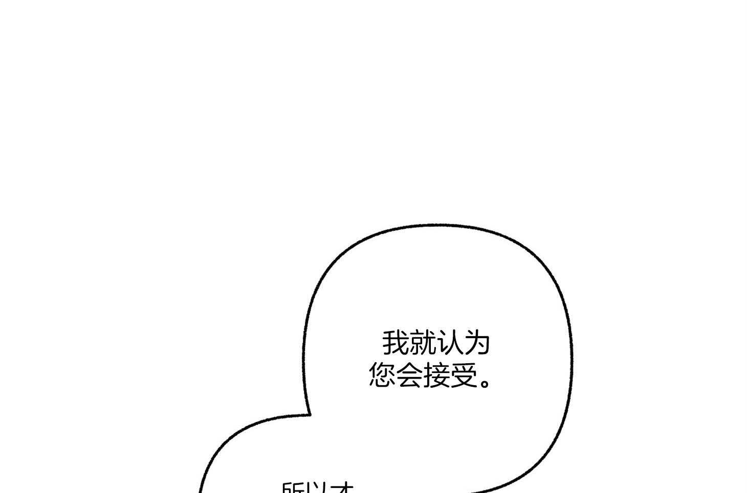 第77话_解释15