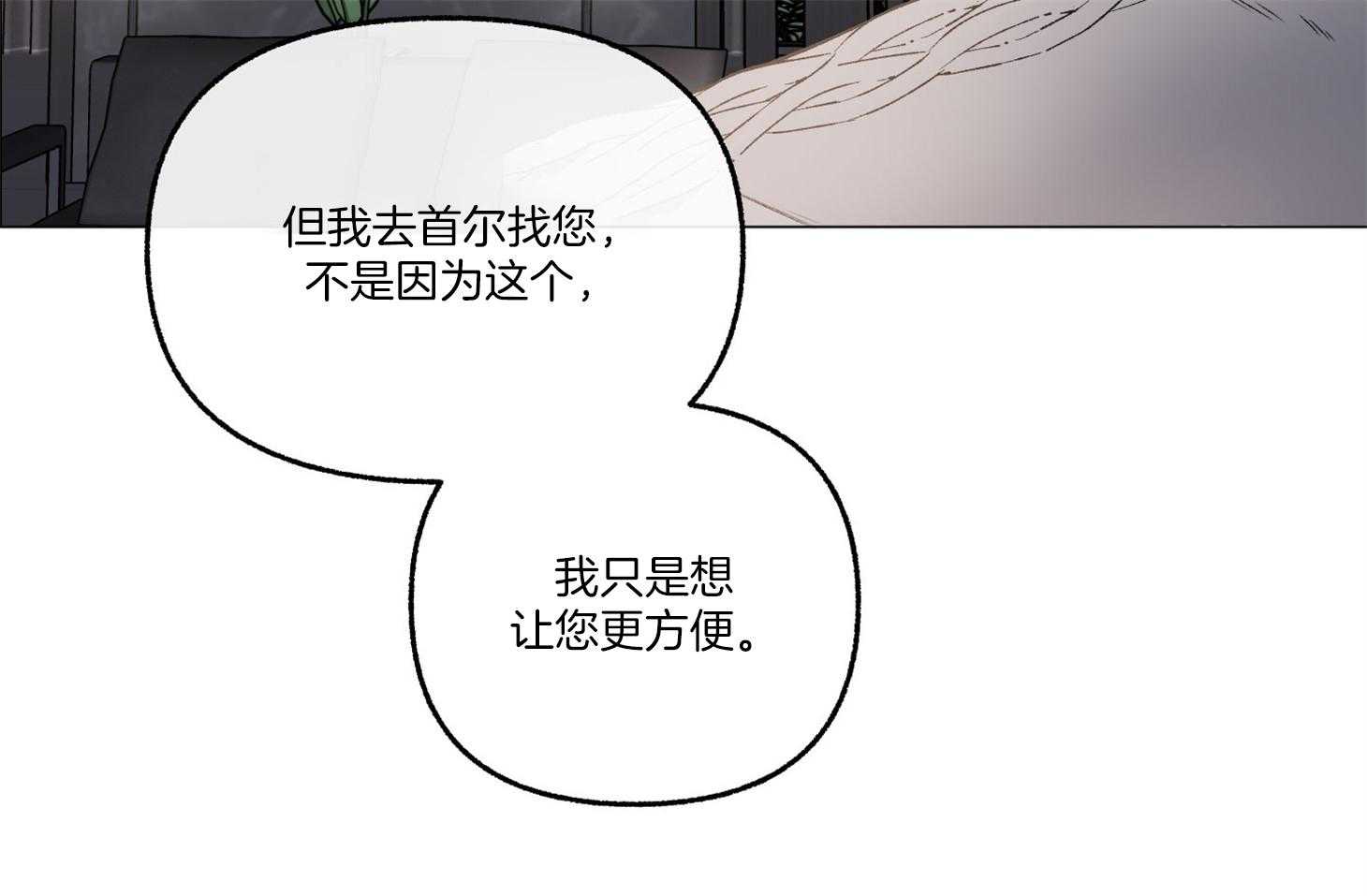 第77话_解释17