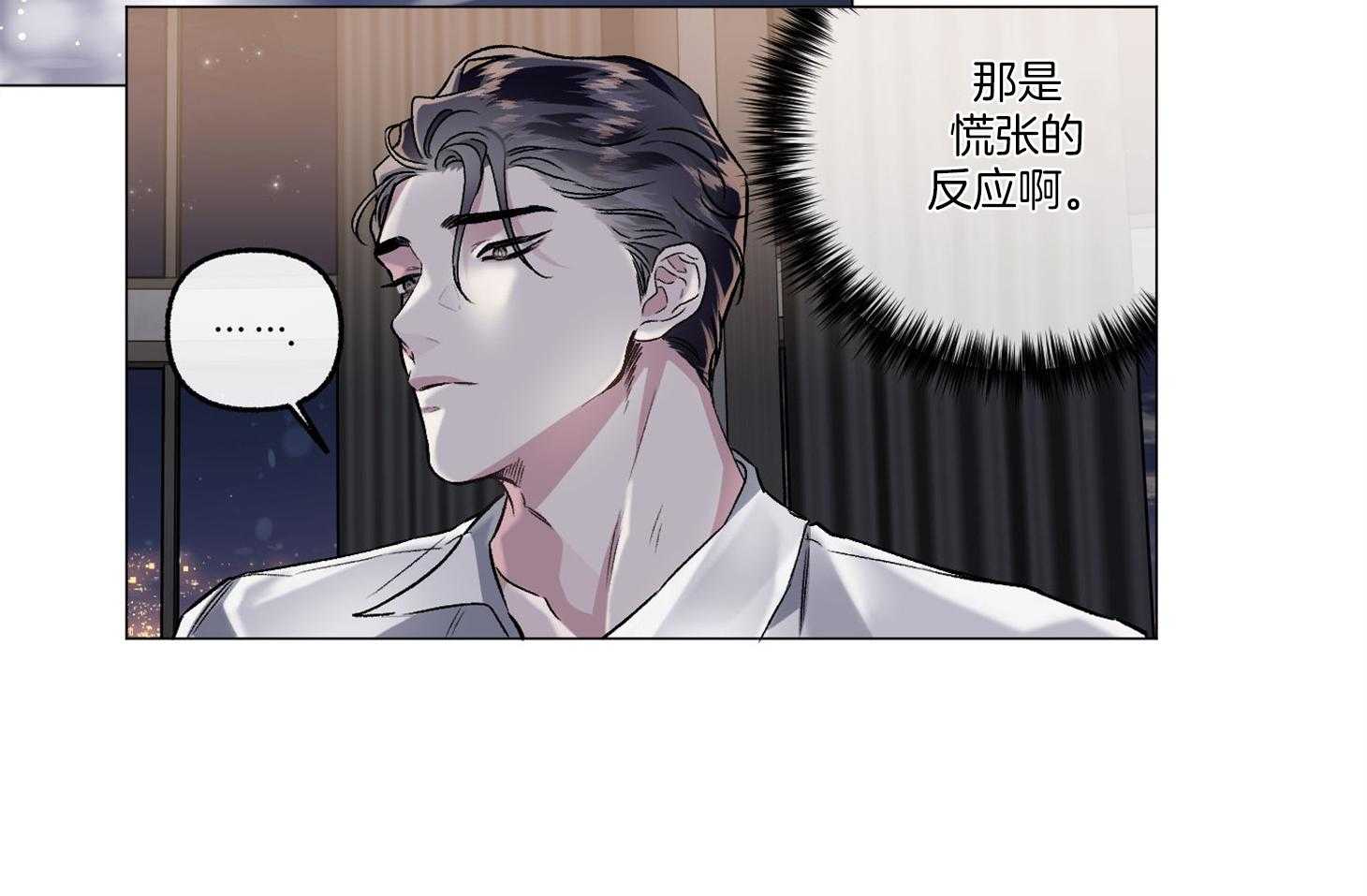 第77话_解释21