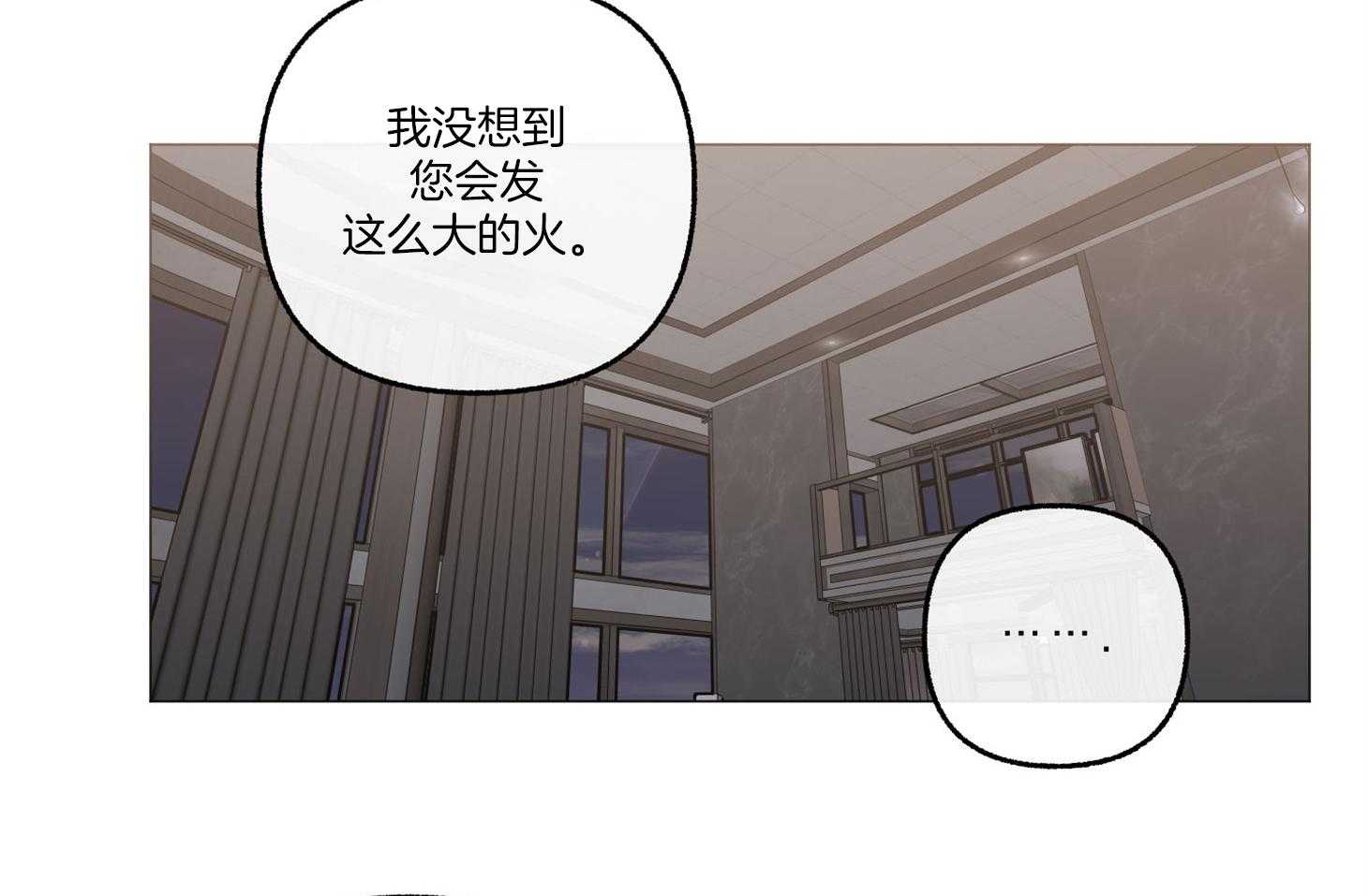 第77话_解释23