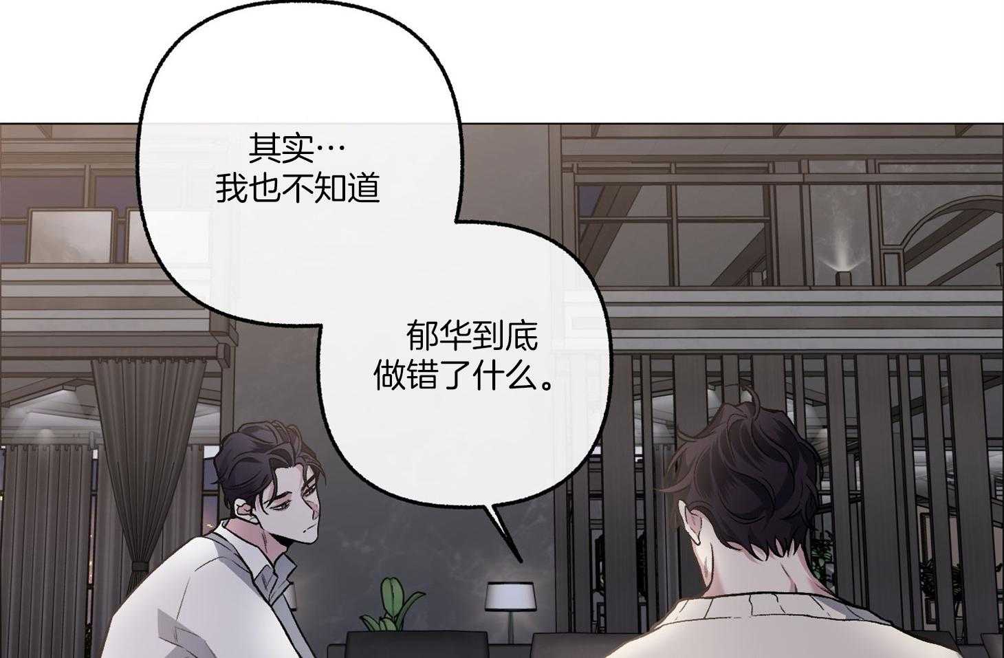 第77话_解释24