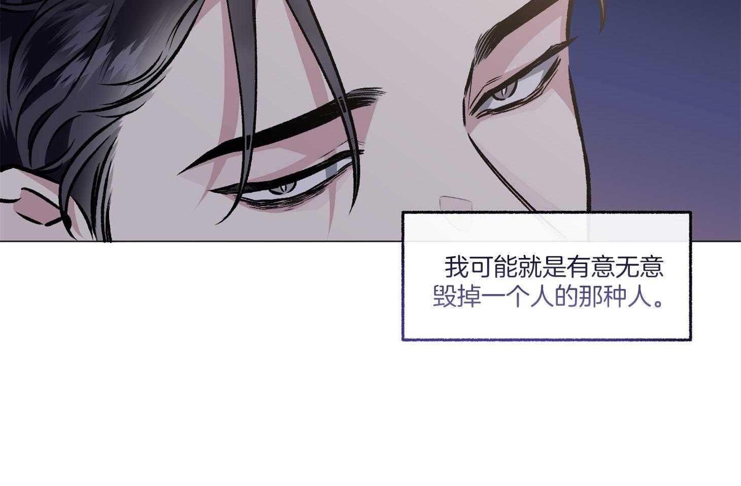第77话_解释29