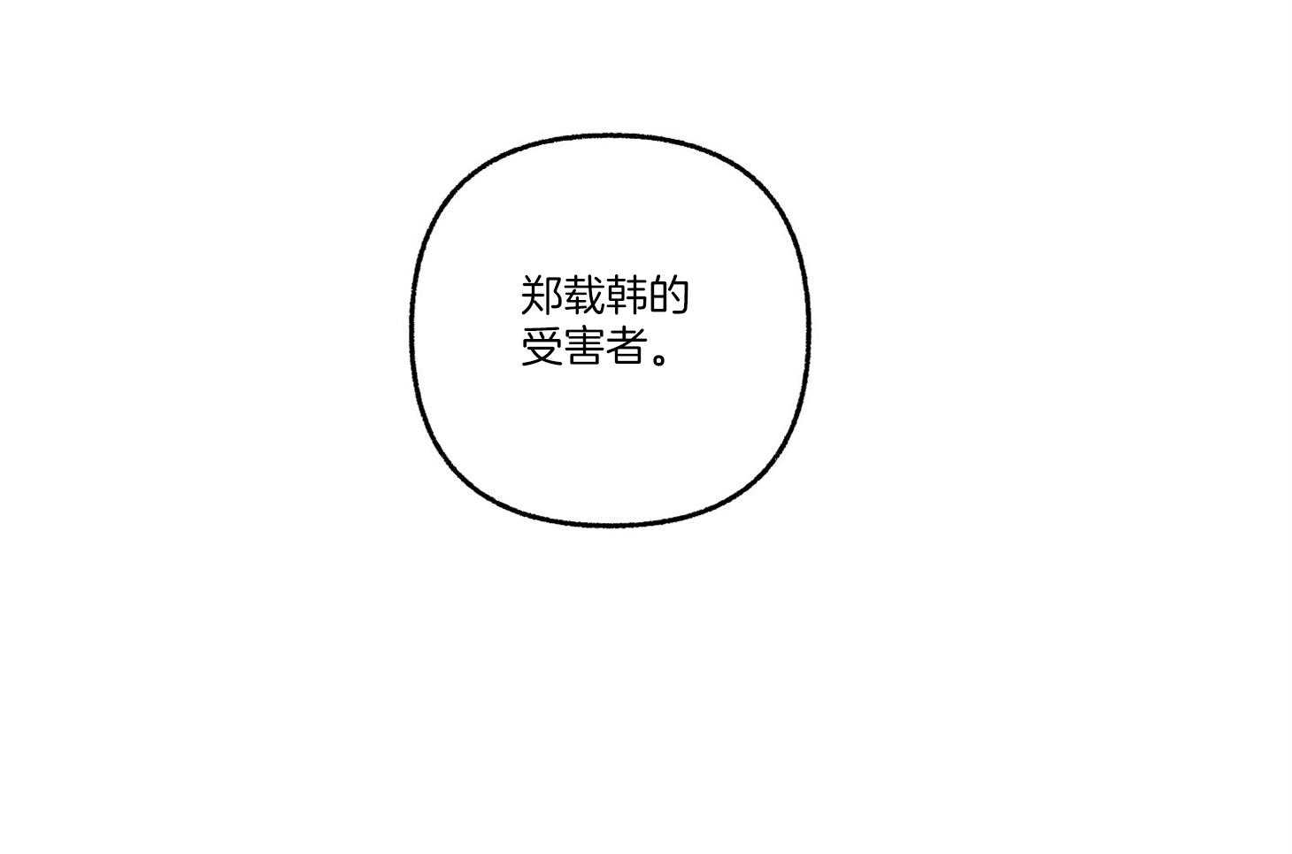 第77话_解释3
