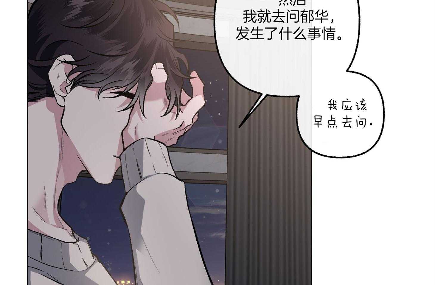 第77话_解释31