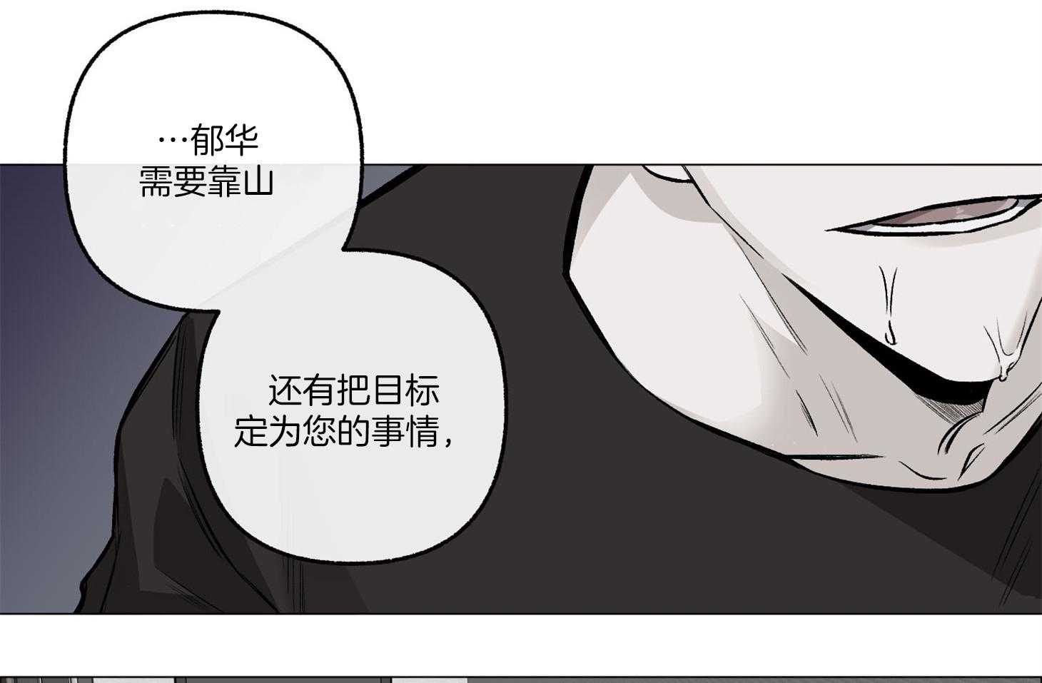 第77话_解释33