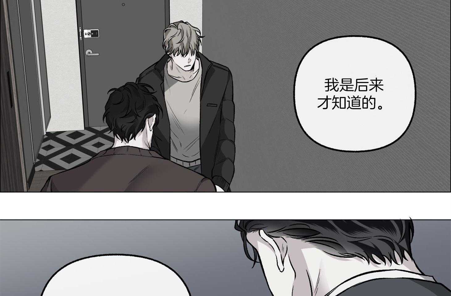 第77话_解释34