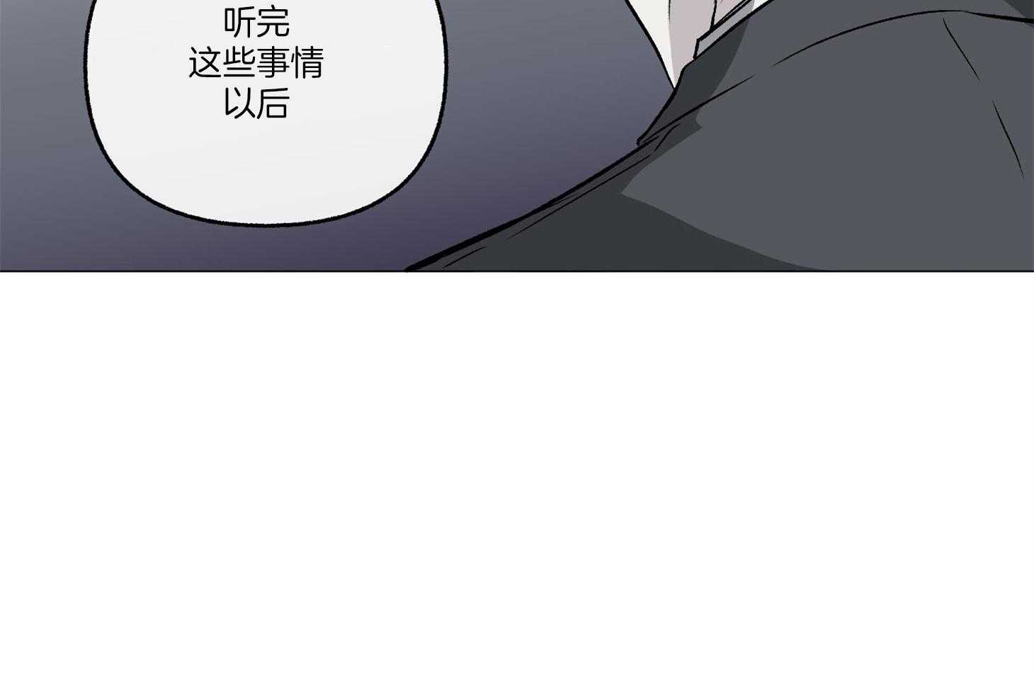 第77话_解释35