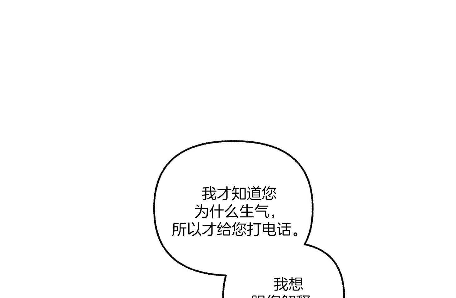 第77话_解释36