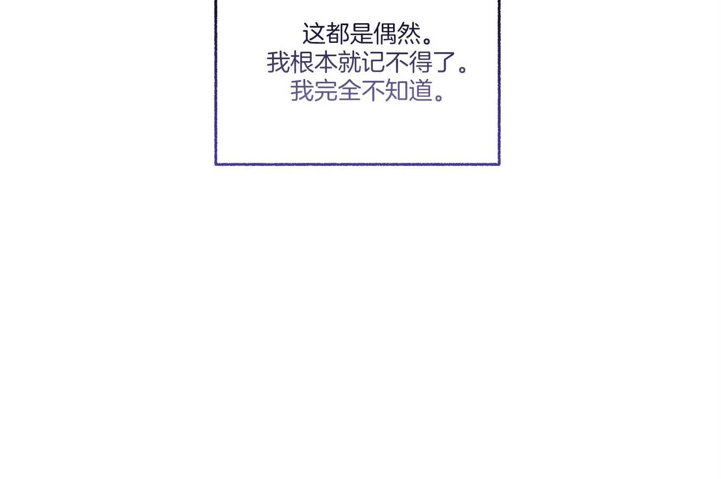 第77话_解释43