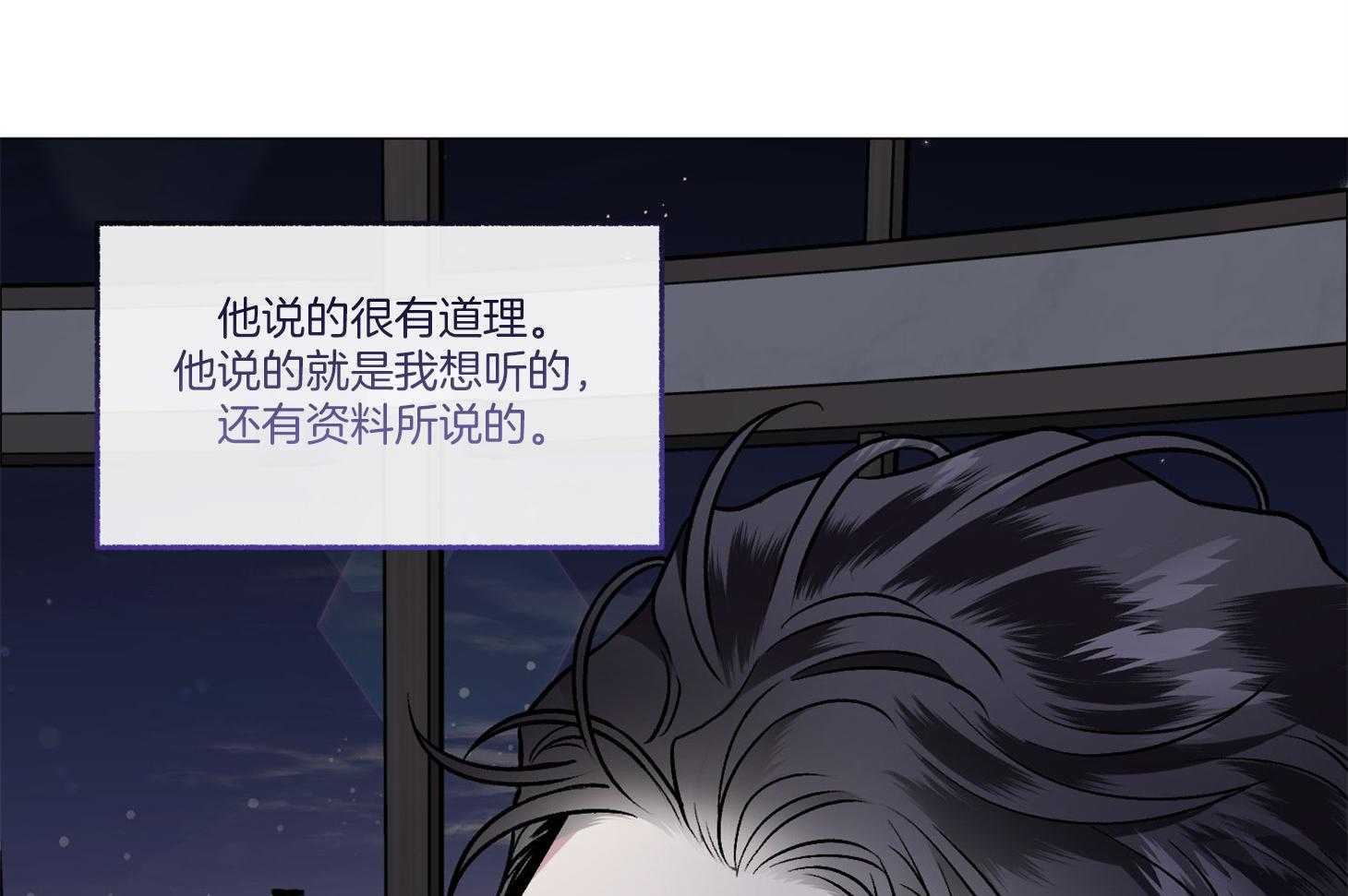 第77话_解释44