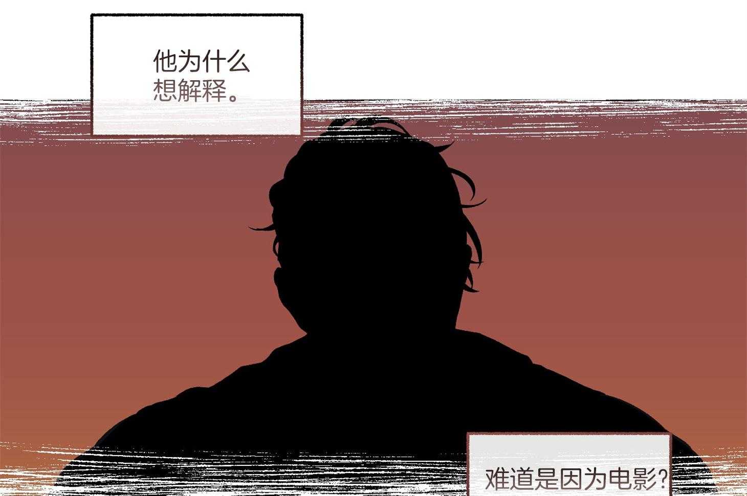 第77话_解释48