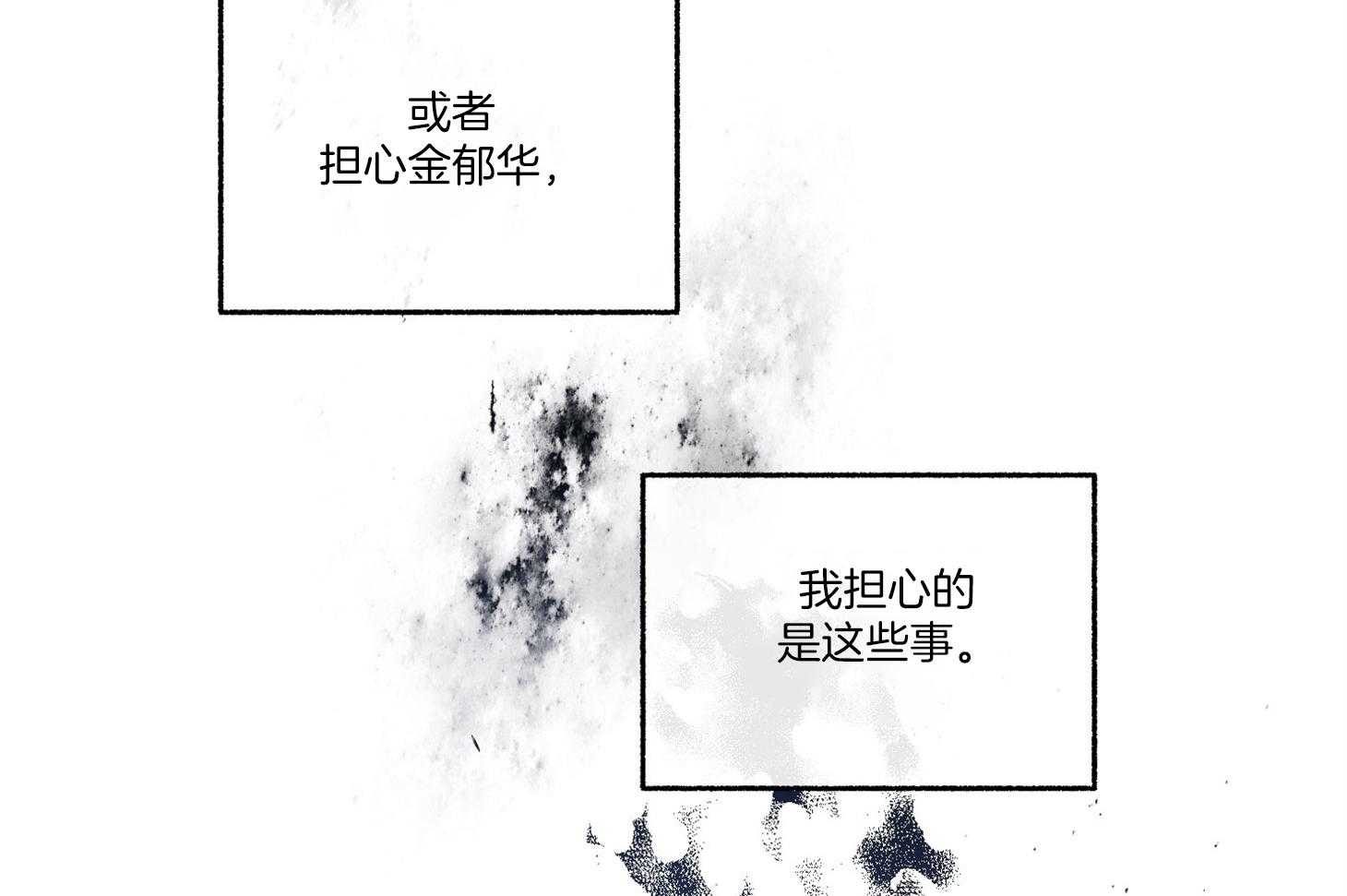 第77话_解释53