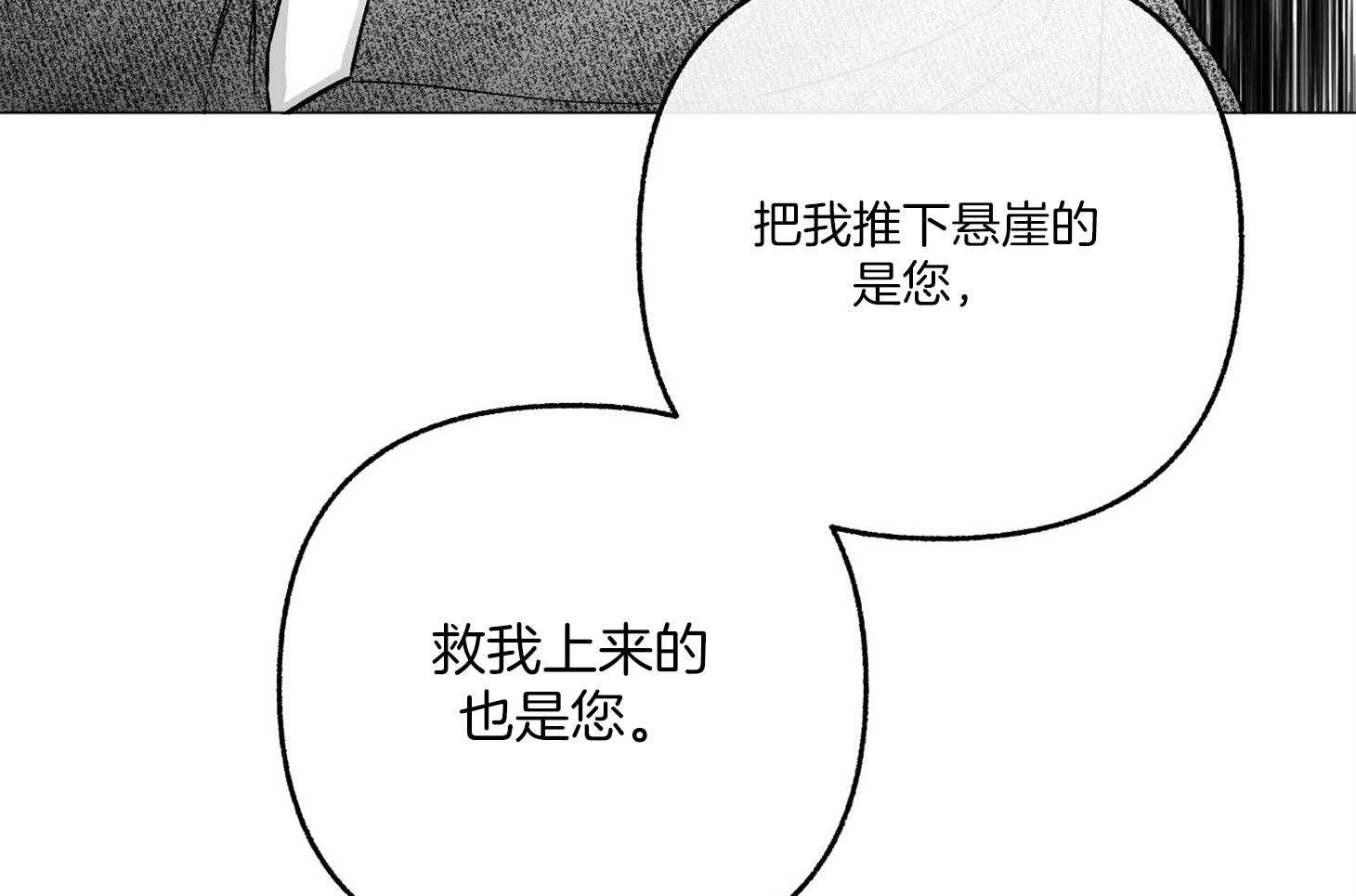 第77话_解释9