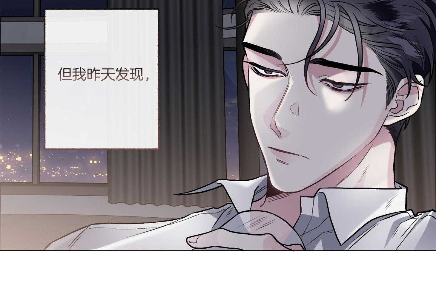 第76话_希望你能相信我11
