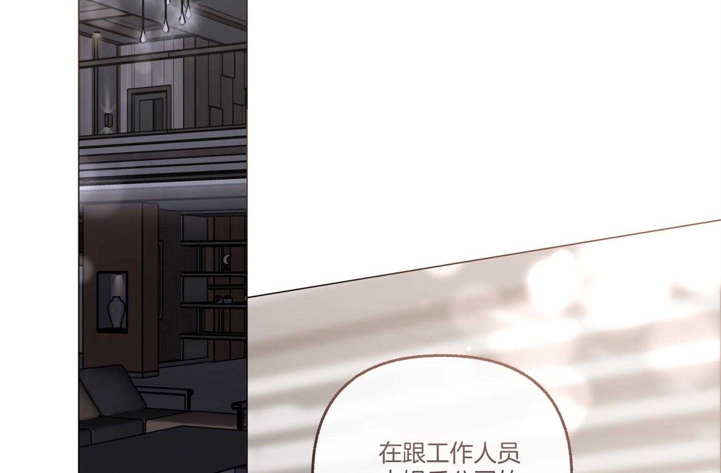 第76话_希望你能相信我17