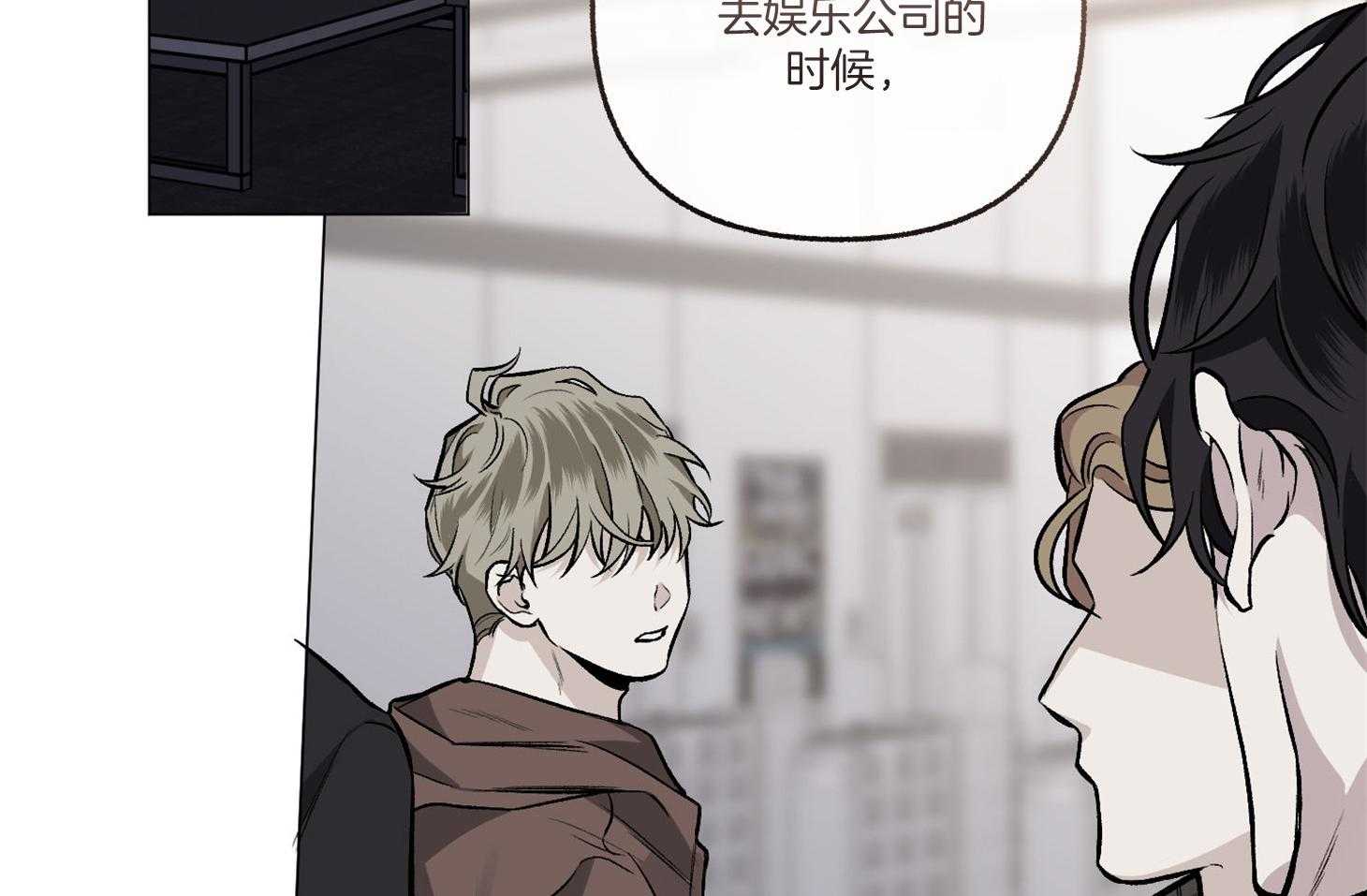 第76话_希望你能相信我18