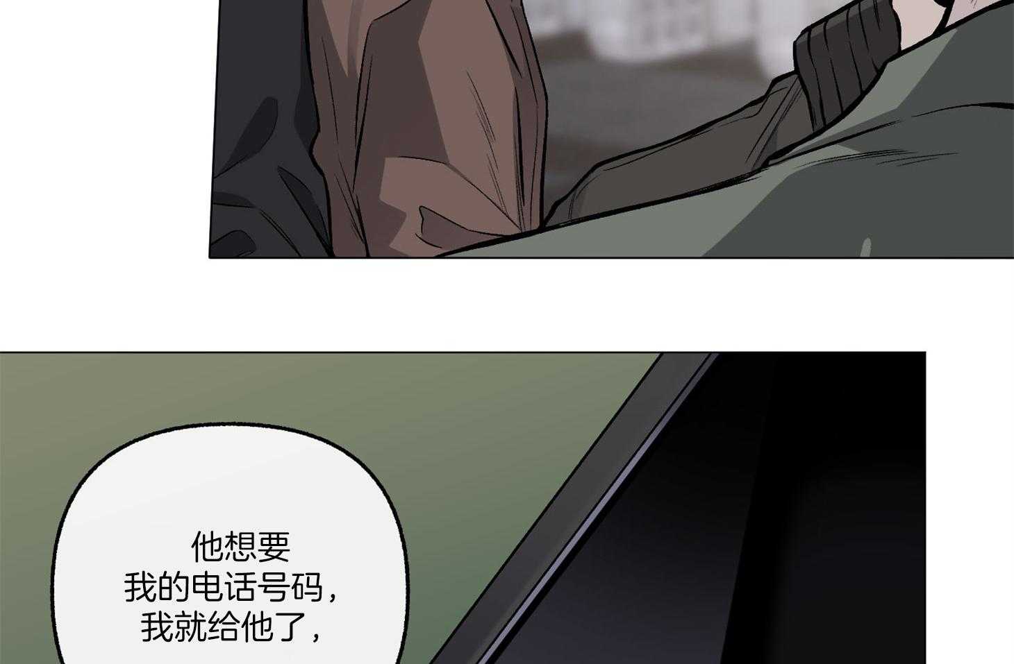 第76话_希望你能相信我19