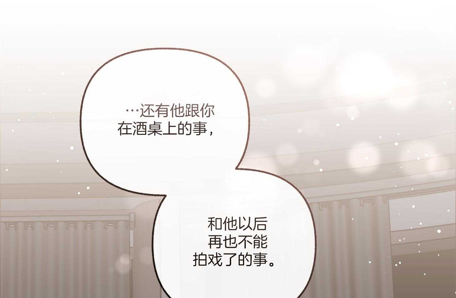 第76话_希望你能相信我22