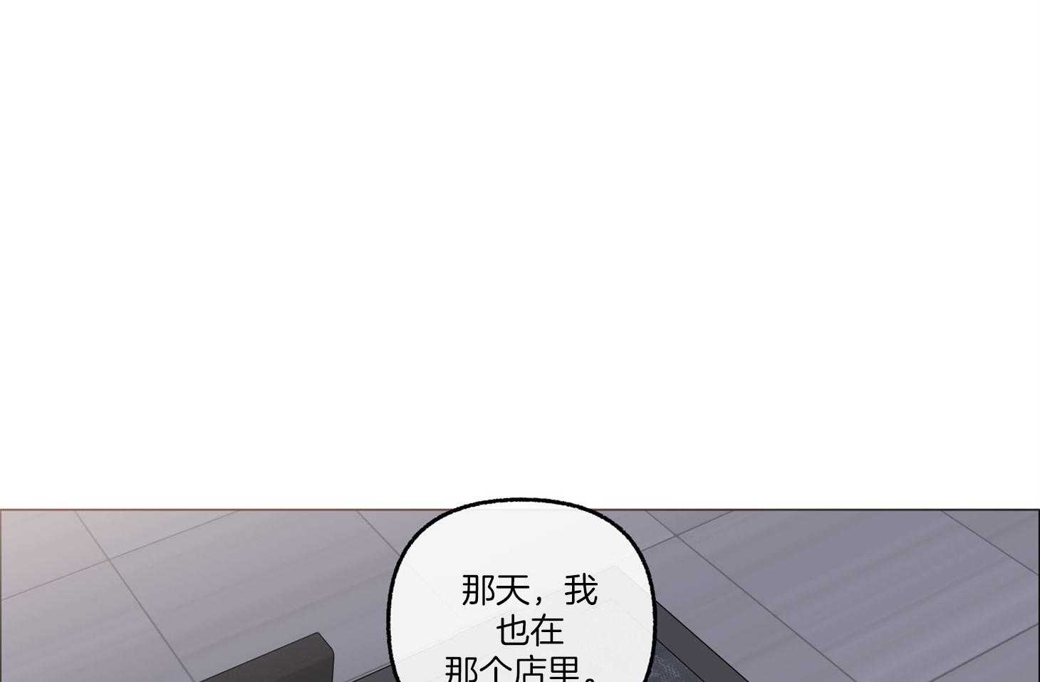 第76话_希望你能相信我25