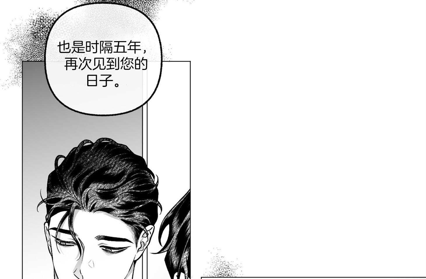 第76话_希望你能相信我27