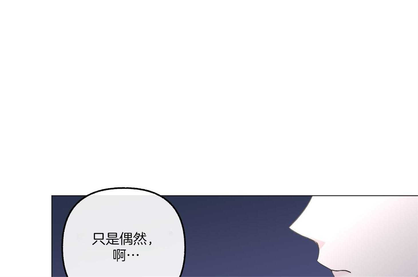 第76话_希望你能相信我35