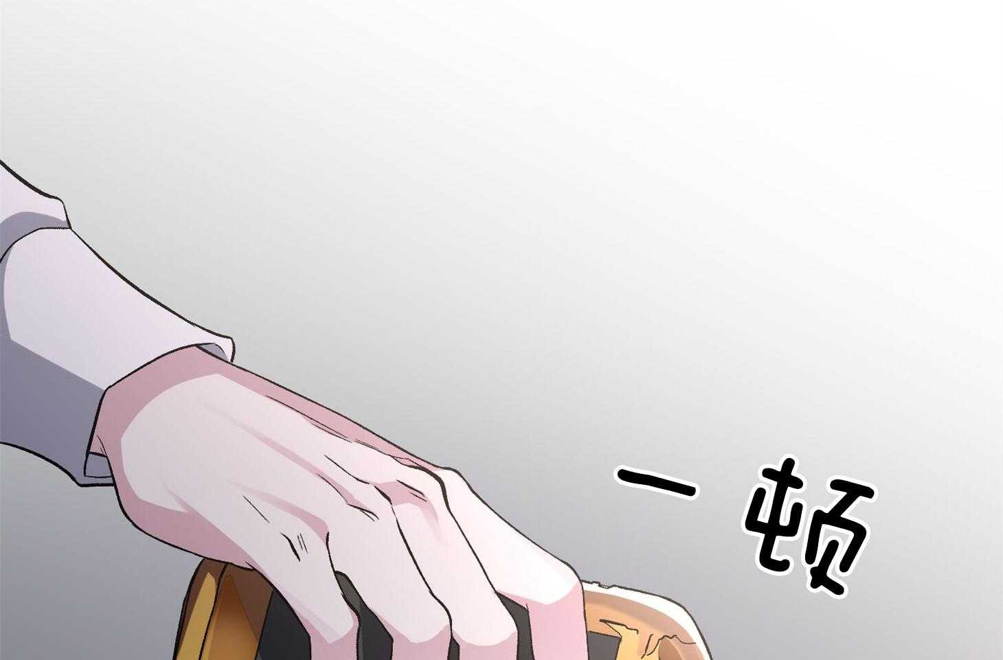 第76话_希望你能相信我50