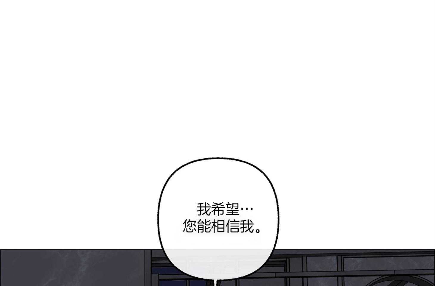 第76话_希望你能相信我58