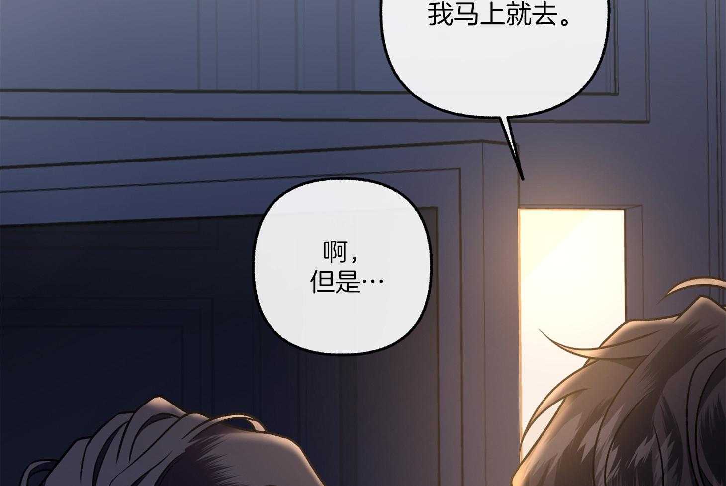 第75话_现在依旧如此12