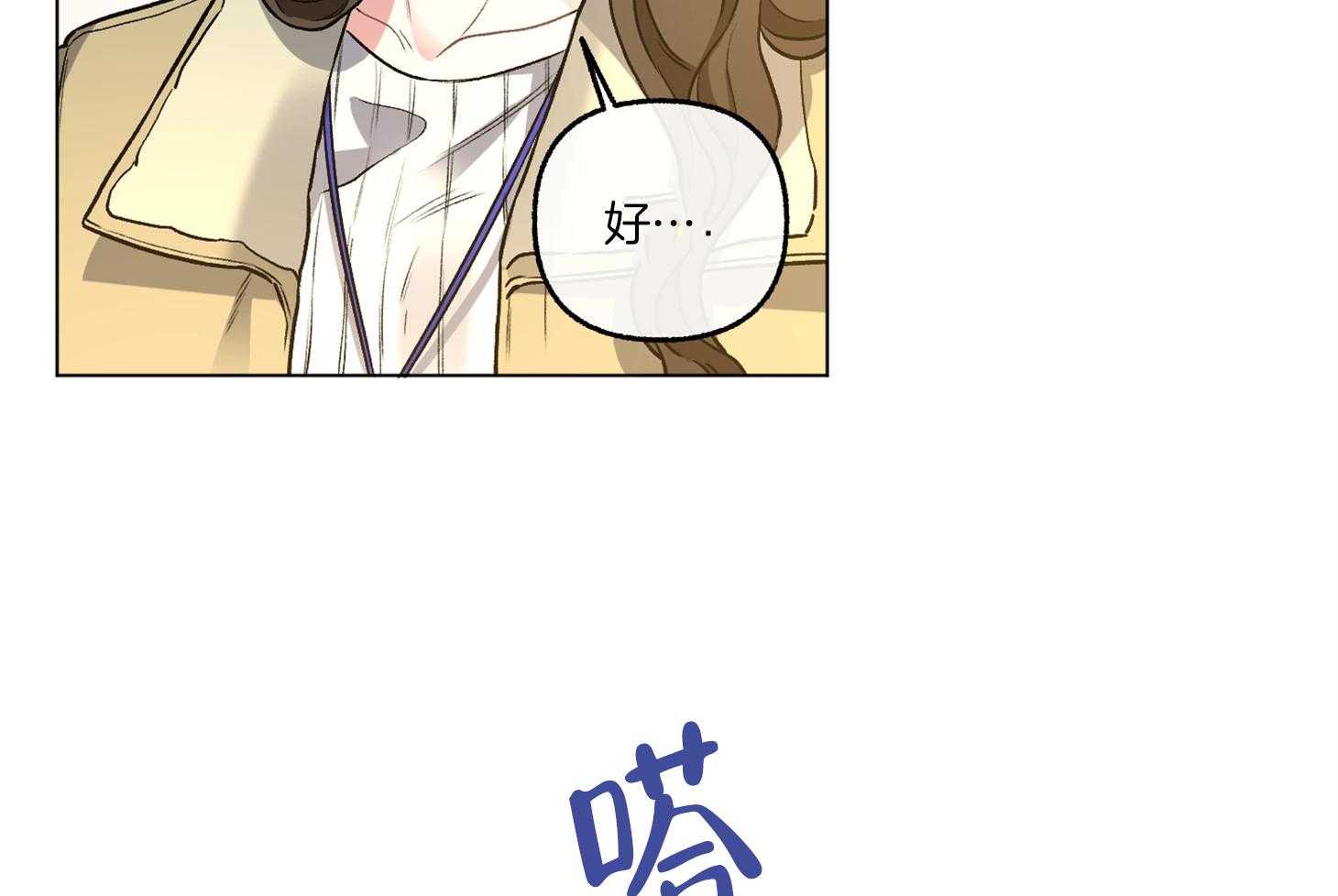 第75话_现在依旧如此16
