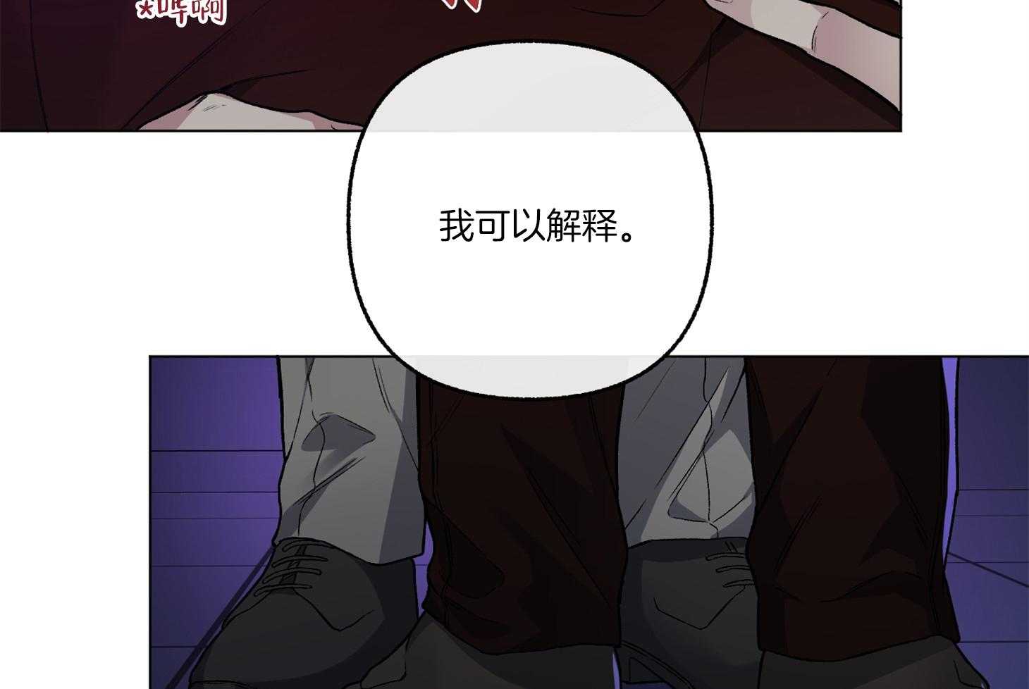 第75话_现在依旧如此20