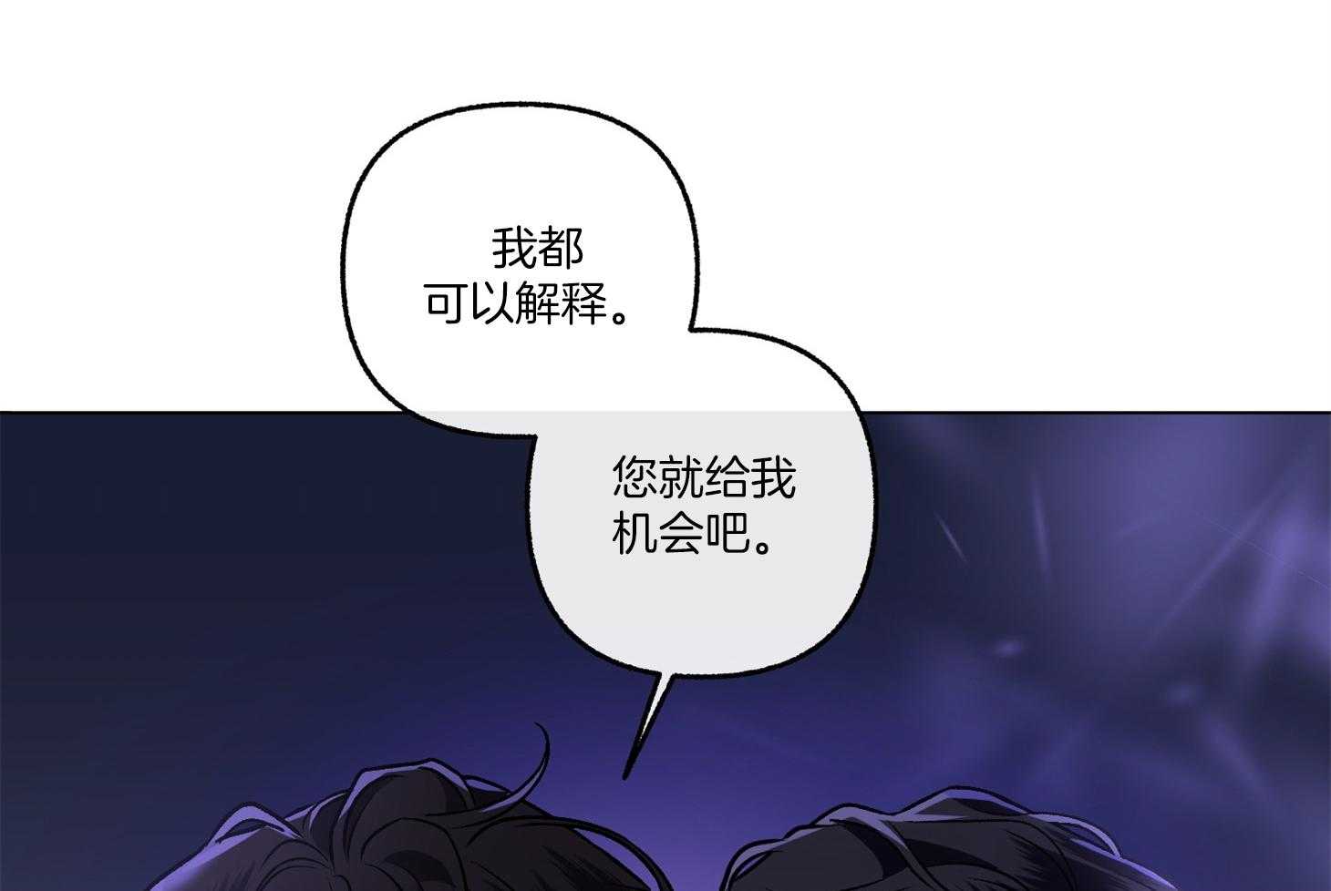 第75话_现在依旧如此22
