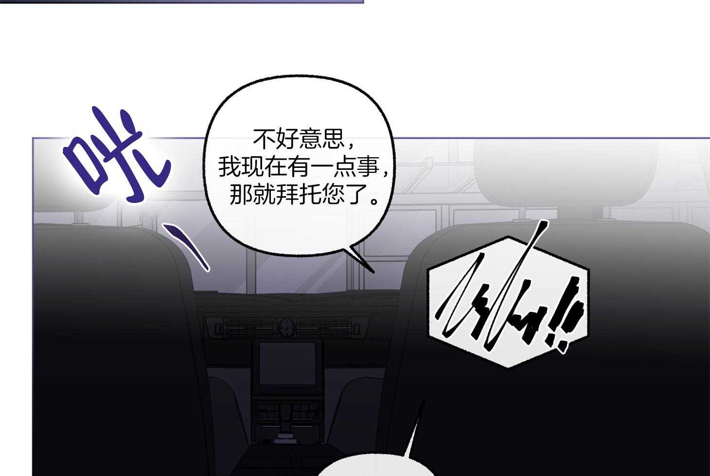 第75话_现在依旧如此44