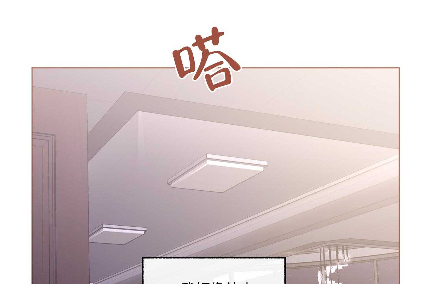 第75话_现在依旧如此61